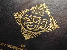 Hasil gambar untuk islam