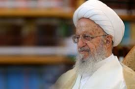 تغییر زمان برگزاری بزرگداشت رهبر شهید از سوی آیت‌الله مکارم‌شیرازی/علت چه بود؟