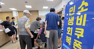 조선일보 - News update