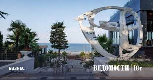 Ведомости. ЮГ - News update