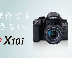 Canon EOS Kiss X10iの画像
