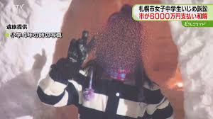 日テレNEWS NNN - News update