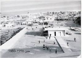 Bildergebnis für ‫صور فلسطينية قديمة‬‎