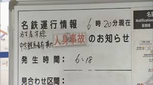 News source: Yahoo!ニュース