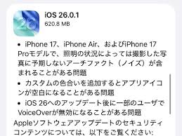 Yahoo!ニュース - News update