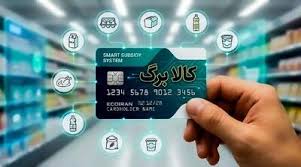 کالابرگ در برابر تورم جا ماند؛ چرا اثر آن فرسوده شد؟
