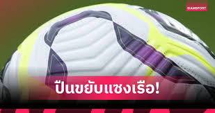 Siamsport - News update