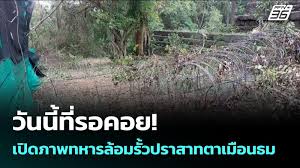 pptvhd36.com - News update