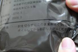 Image result for 自衛隊の戦闘糧食