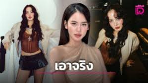 เดลินิวส์ - News update