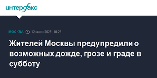 Интерфакс - News update