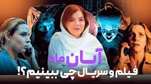 پخش شبکه سه