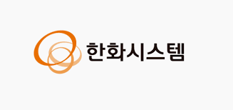 [종합] 한화시스템, 매출 17% 성장에도 순익 ‘적자’…필리조선소 변수