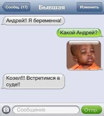 Картинка дня