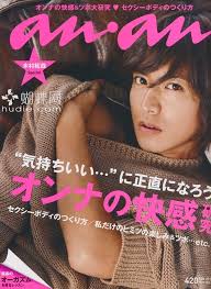 Kimura Takuya AnAn Magazine 2010-12-08~ » 001 - 001