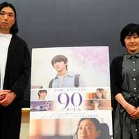 News source: Yahoo!ニュース