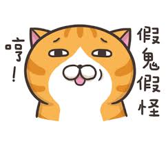 「白爛貓」的圖片搜尋結果