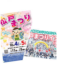 公明党 - News update