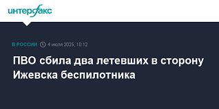Интерфакс - News update