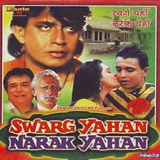 Image result for film (Agnee)(1988)