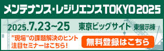 日刊工業新聞 - News update
