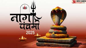 Amar Ujala - News update