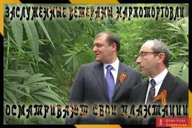 Гепе и Допе посвятили песню: "Потрібно допу Гепі зеленкою полить" - Цензор.НЕТ 3523