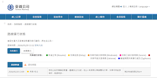 News source: Yahoo新聞