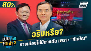 pptvhd36.com - News update