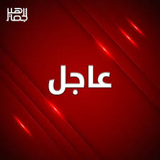 صحيفة الجماهير - News update