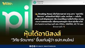 pptvhd36.com - News update