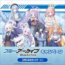 News source: Yahoo!ニュース