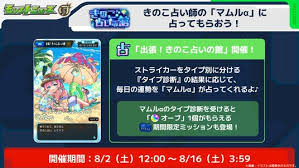 毎日新聞 - News update