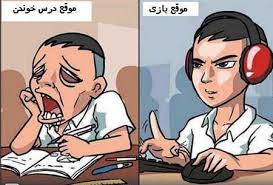 عکس های خنده دار و بامزه 1
