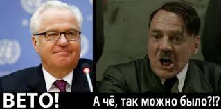 Совбез ООН сегодня проведет закрытые консультации по событиям в Крыму - Цензор.НЕТ 2381