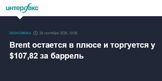 Интерфакс