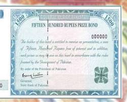 Image of 1500 prize bond Pakistan