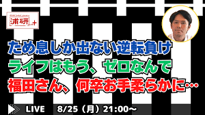 タグマ！ - News update