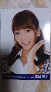 ＡＫＢ48 高城亜紀 月別生写真 2013 11月. 開始価格200円. 兵庫県 / Hiroyuki_Inoue (50). 2014-04-30 01:10:09まで - hiroyuki_inoue-img337x600-1398528711gcwepw6532