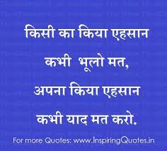 Hindi quotes on Pinterest | Fake Friendship Quotes, Funny Sms and ... via Relatably.com