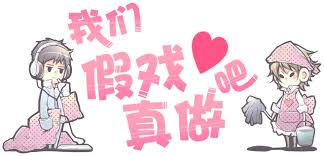   笑談人生 + 午夜私語