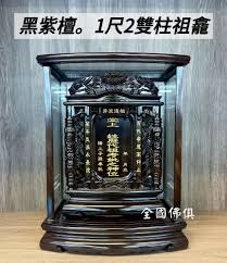 公媽龕五行外形外牌尺吋  內牌要機片呢 九片 二十九片 還是