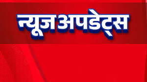 Esakal - News update