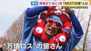 News source: Yahoo!ニュース