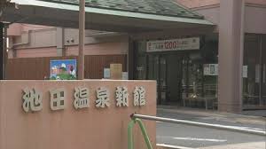 TBS NEWS DIG - News update
