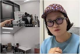 원지 유튜버 뉴스 이미지