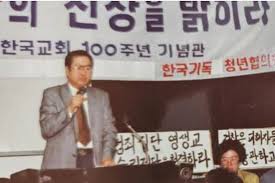 탁명환 아이콘