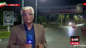 نماز عید قربان