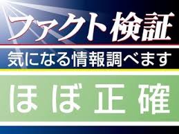 神戸新聞 - News update