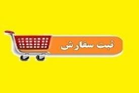 سفارش خرید سهام عرضه اولیه "فکور" شروع شد